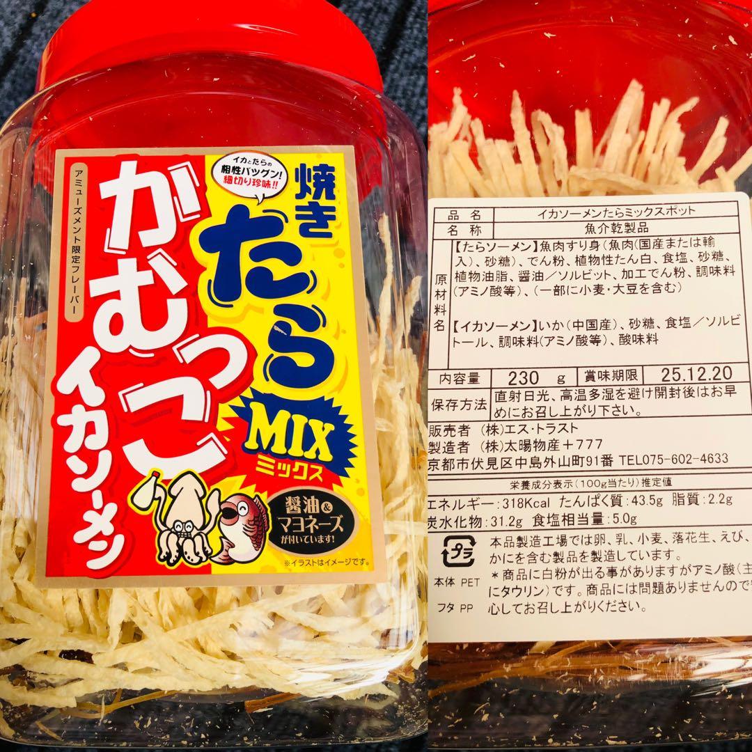 りん【超お得】おつまみ セット 串カツ ポットまとめ売り約15000円分