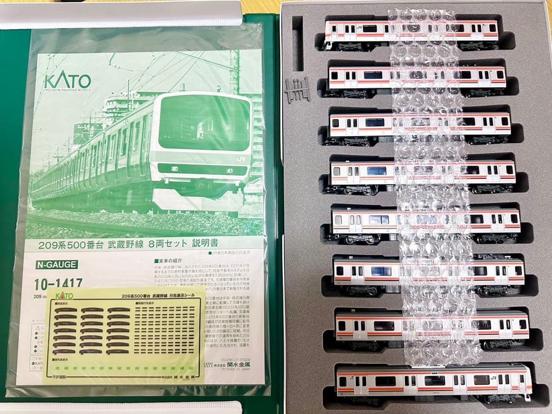 KATO 10-1417 209系500番台 武蔵野線 8両セット