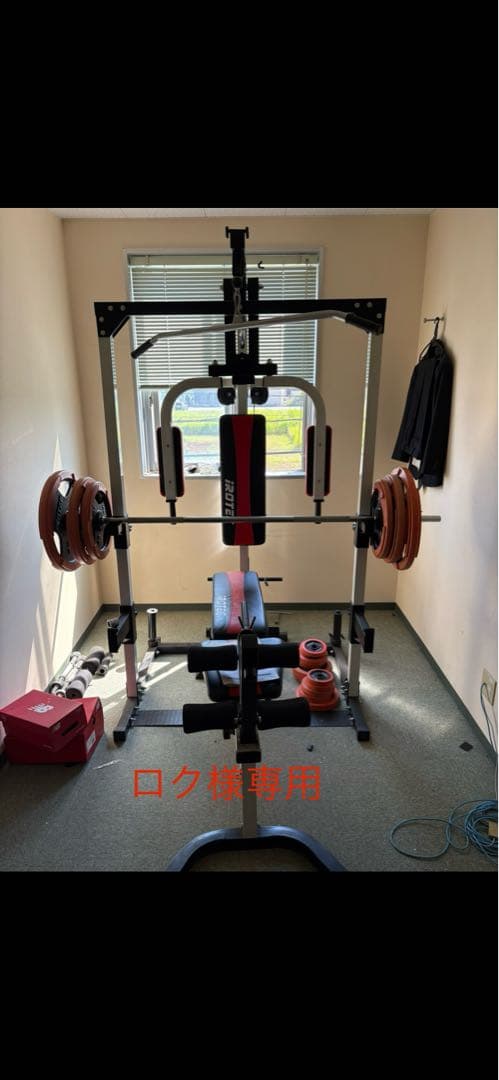 ロク　他者購入不可