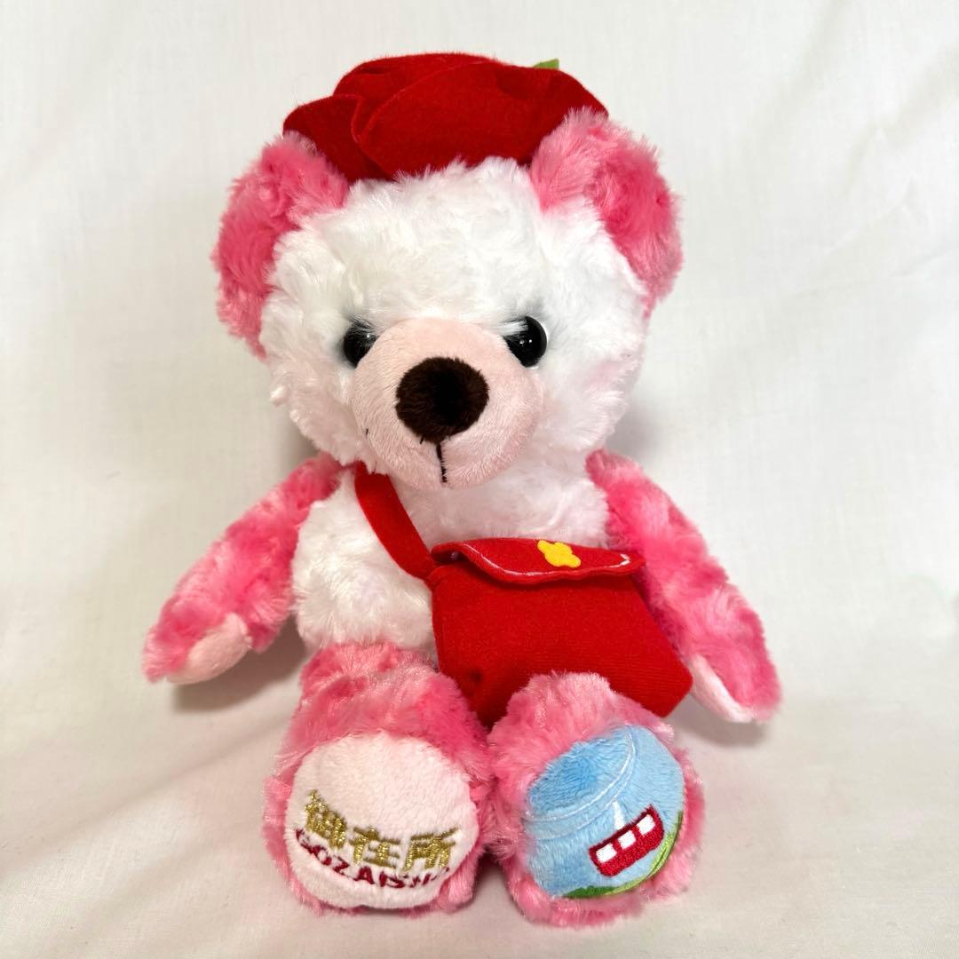 ご当地ベア 三重限定 御在所ベア レア！