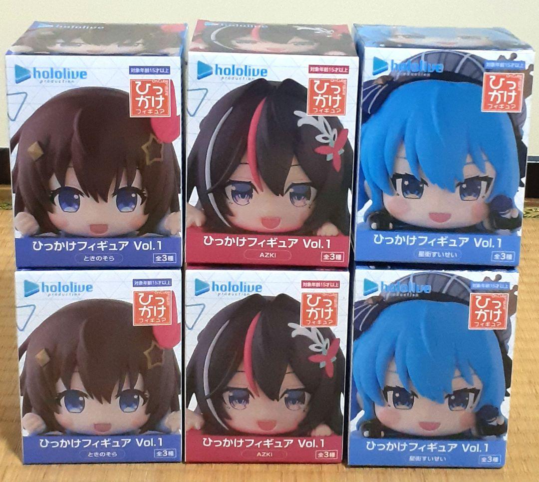 ホロライブ　ひっかけ フィギュアvol.1　ときのそら　AZKi　すいせい　6点
