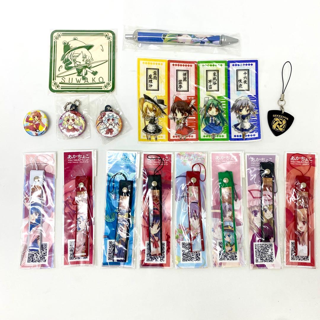 E208 まとめ売り 東方 あかちょこ ストラップ