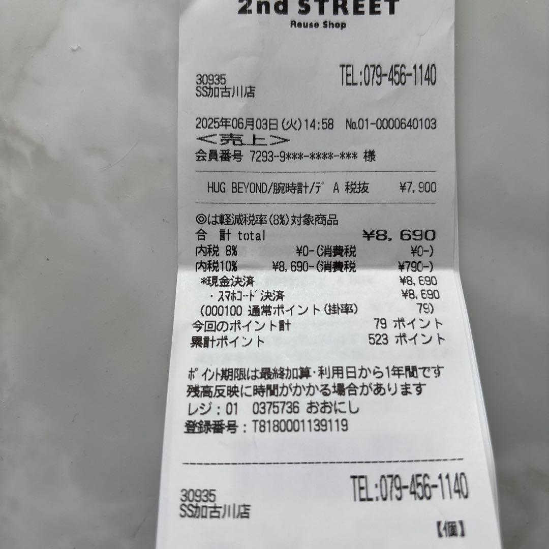 Shot Navi HuG Beyond GPSゴルフウォッチ