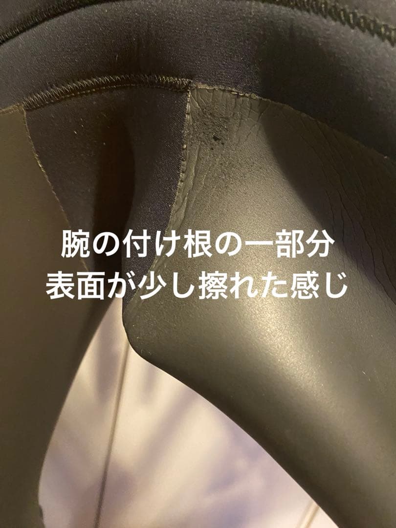 MAXIM セミドライ　5mm3mm