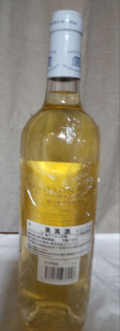 PAVILLON BLANC(パヴィヨン ブラン)2006