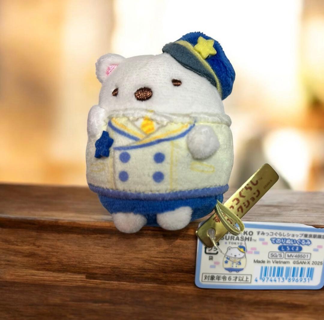 すみっコぐらしショップ東京駅限定てのりぬいぐるみ5個セット、新品！