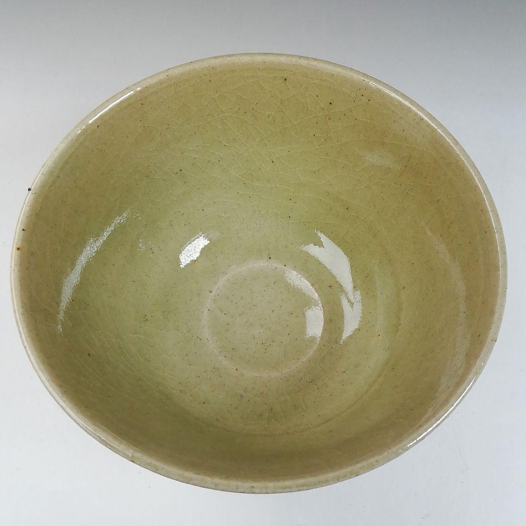 Ｗ１１０　茶碗　『御題　碧』『柴田正 作』　共箱　抹茶碗　茶道具