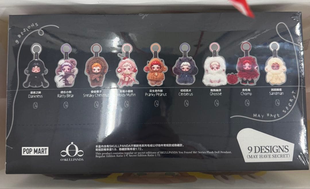 1アソート　新品　SKULLPANDA You Found Me! スカルパンダ