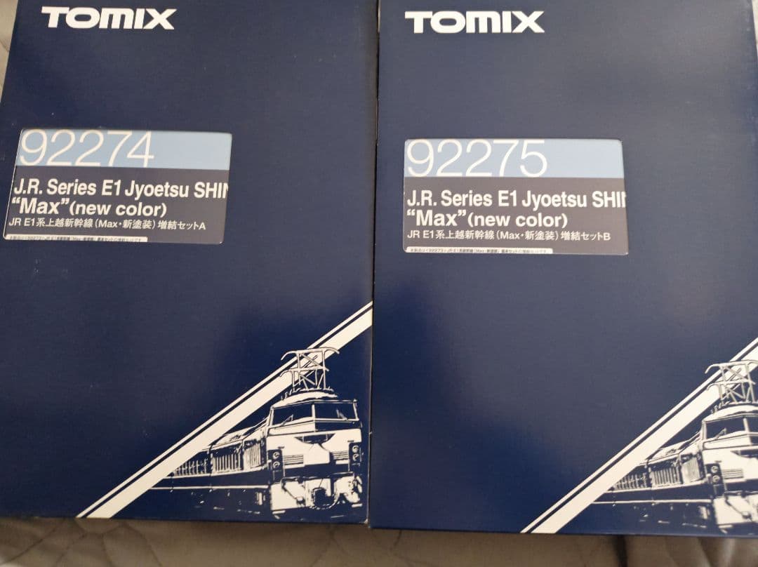 上越新幹線　Max E1