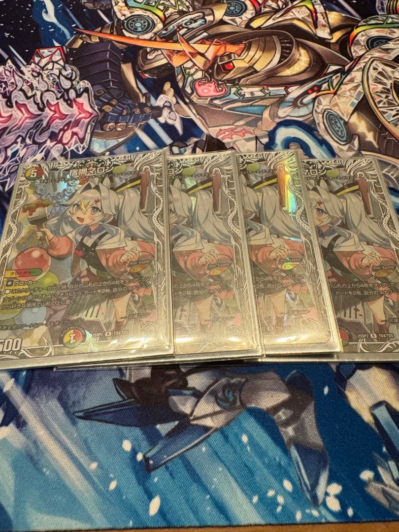 メルカリ便 宿禰マロン キャラプレミアムトレジャー ドラゴン娘 4枚