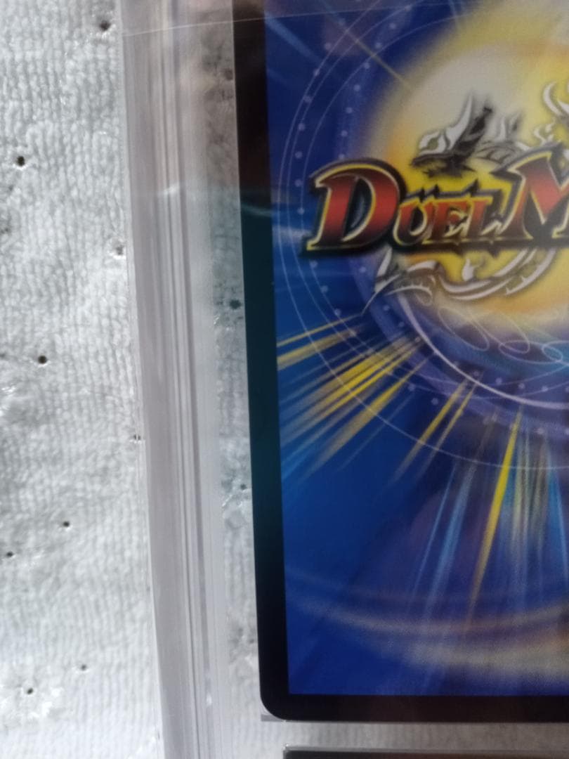 支配の精霊ペルフェクト 　金トレジャー　デュエマ　ARS9