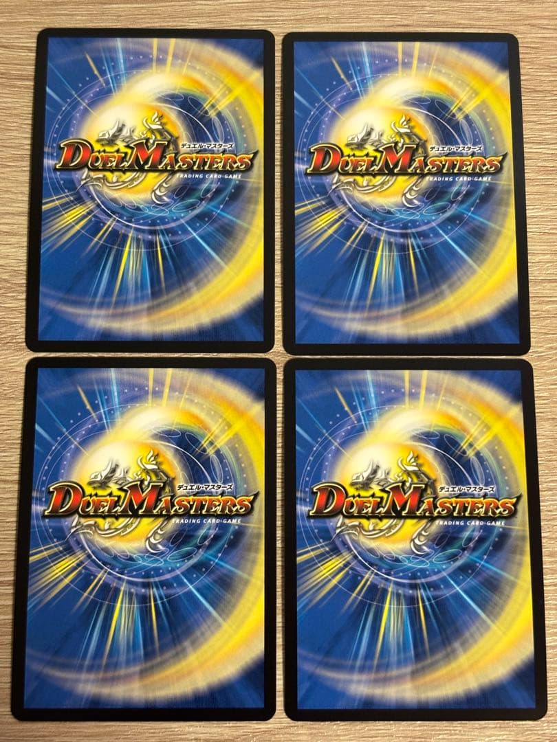 呪怨の頂天サスペンス　金　メルカリ便　即日発送