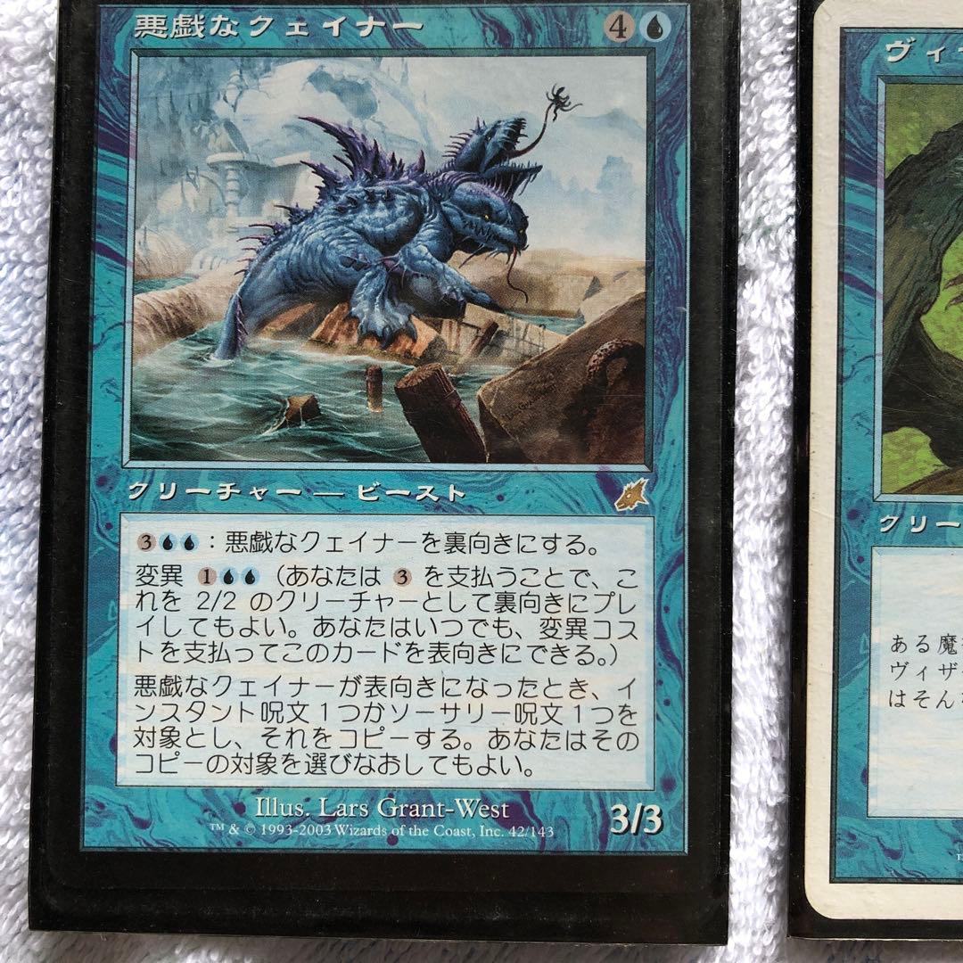 MTG レア　超越者　アトランティスの王