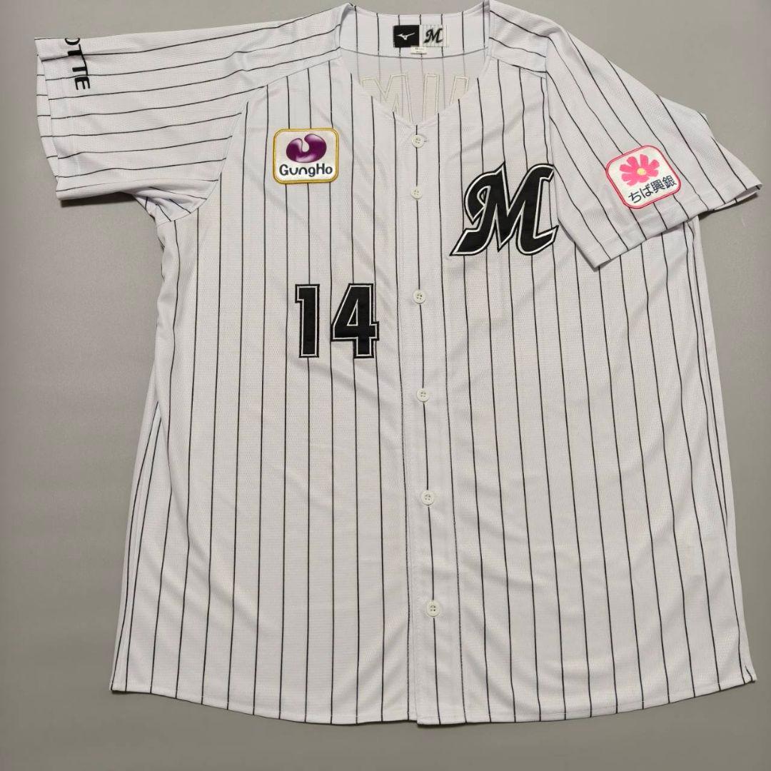 千葉ロッテマリーンズ 小島和哉 ホームユニフォーム ミズノ