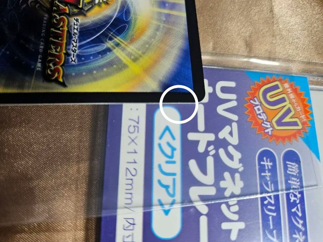 やや傷　デュエル・マスターズ　ザーディクリカ　金トレジャー