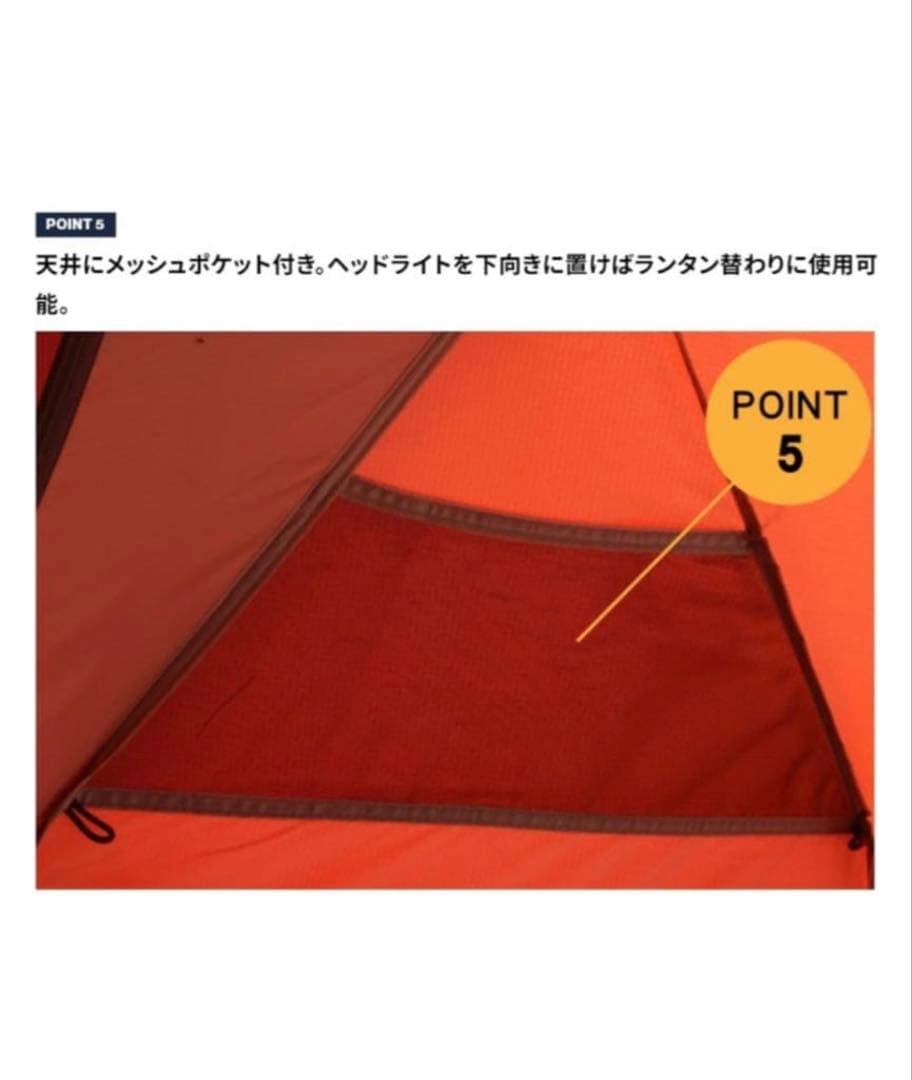 nomadica テンマクデザイン ドームテント テンゲルコンパクト 廃盤品