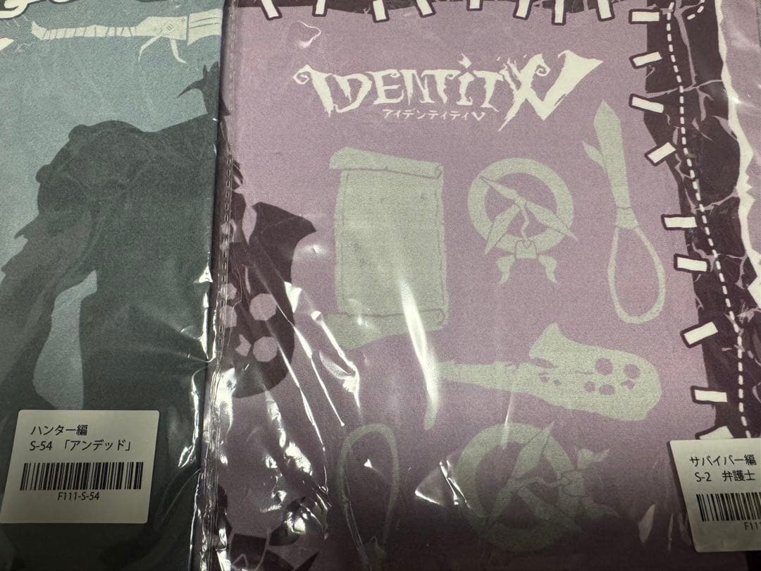 第五人格 楽天くじ ビッグバンダナ 4枚セット