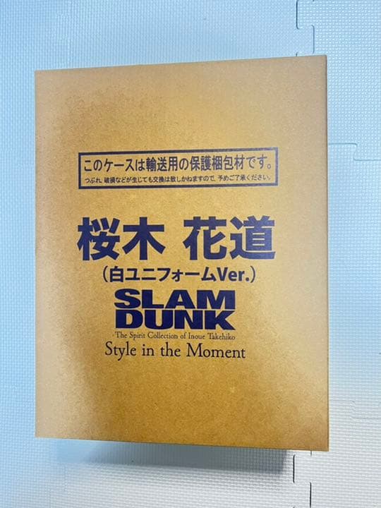 ［未開封］スライムダンク フィギュア 桜木花道 白ver