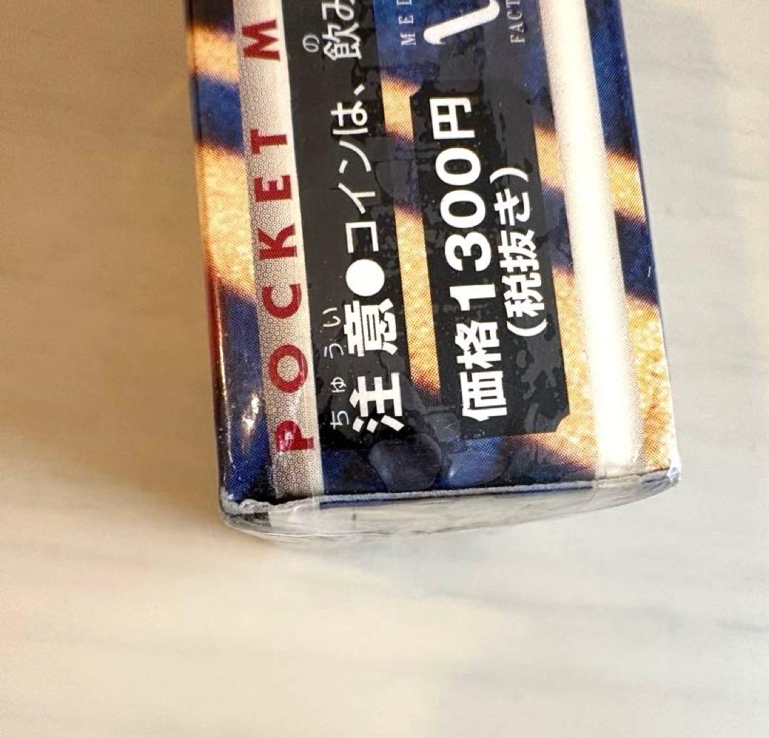 【未開封】ポケカ　旧裏　ポケモンカードゲーム 第1弾 スターターパック