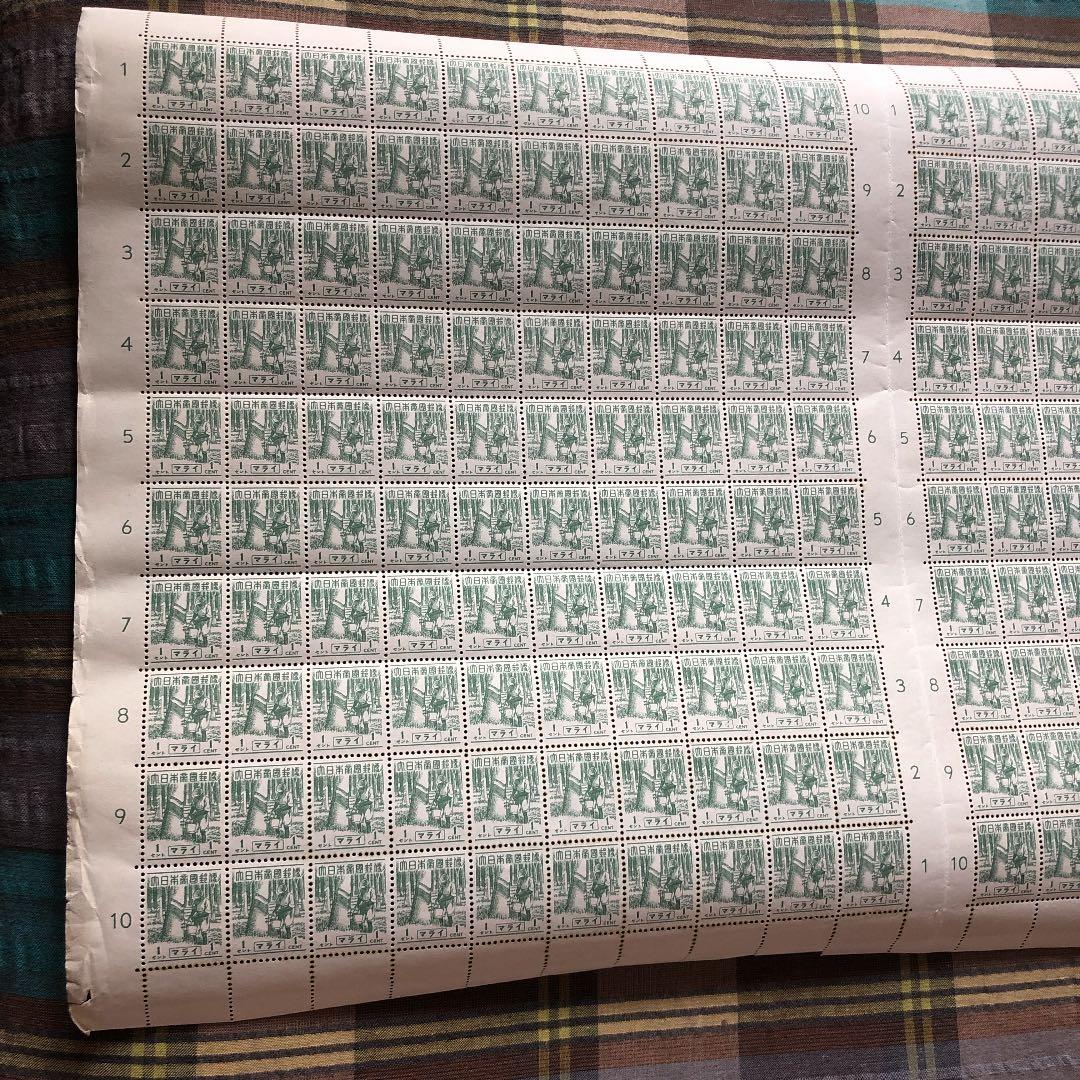 昭和18年 日本統治先切手 マライ1セント切手200枚シート 希少！歴史的資料！