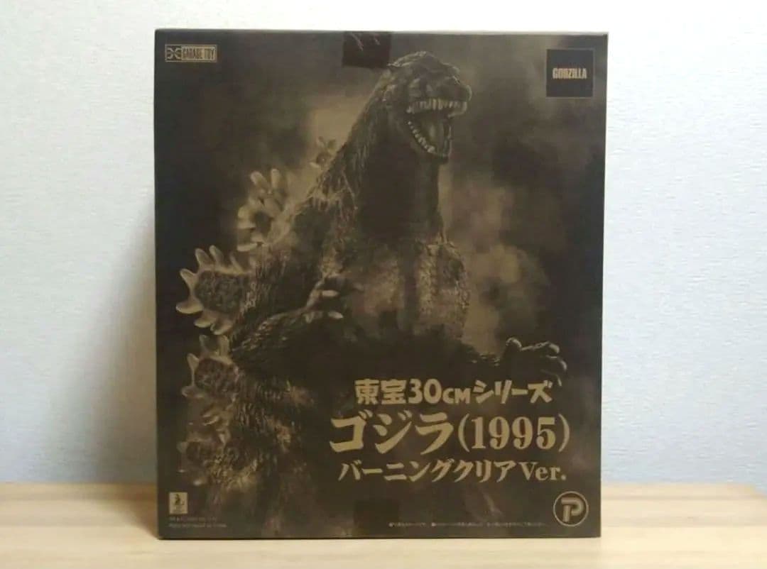 東宝30㎝シリーズ　ゴジラ(1995) バーニングクリアVer.
