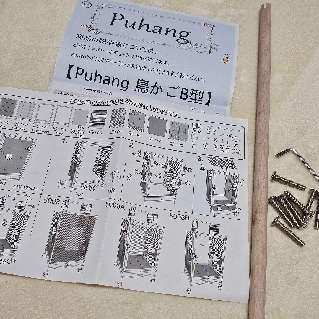 鳥かご 大型 バードケージ