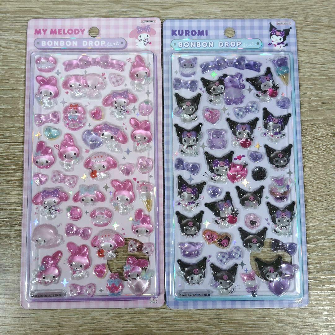 【正規品、新品未開封】ボンボンドロップシール サンリオ 8種 コンプリートセット