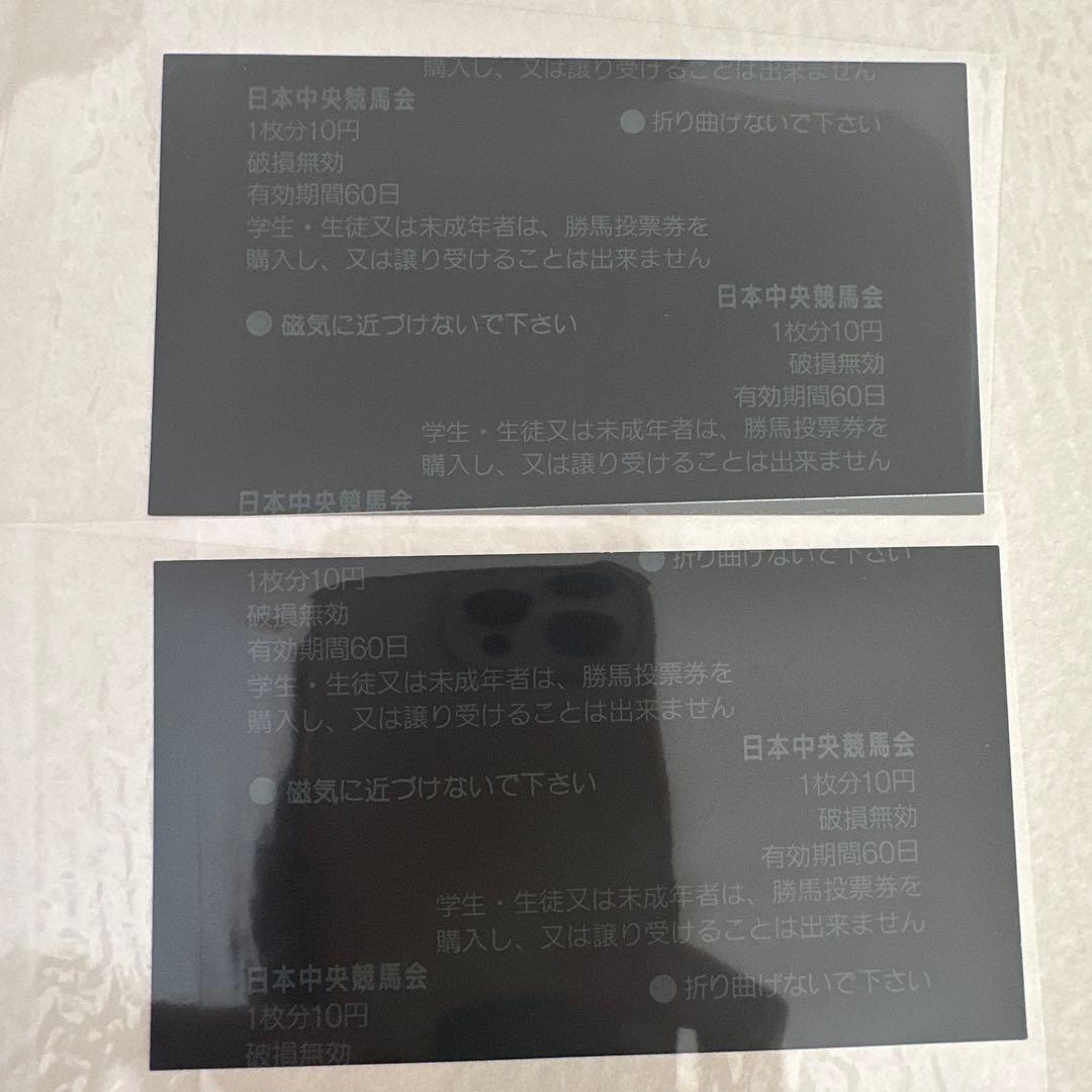 JRA 記念馬券 アグネスタキオン 皐月賞 GⅠ 現地購入 単勝・複勝セット