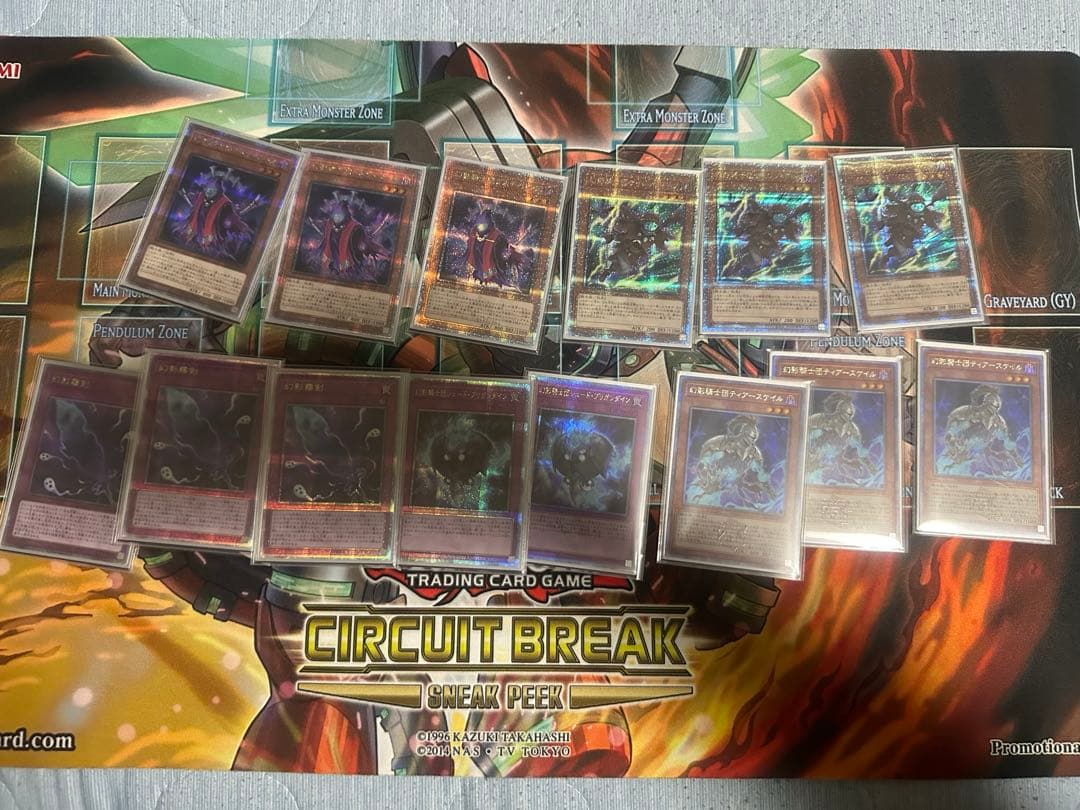 遊戯王OCG 幻影騎士団高レアリティデッキパーツセット