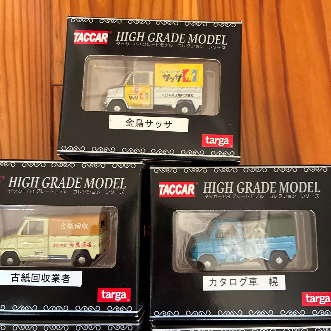 ミニカー タッカー 昭和 おもひで 軽トラ ホンダ T360 ハイグレード仕様