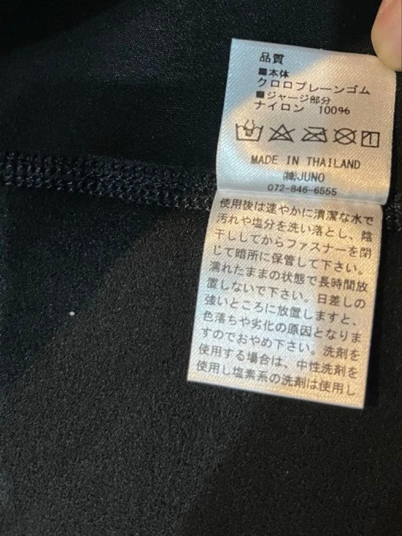 FELLOW ウェットスーツ 上下セット 黒/水色