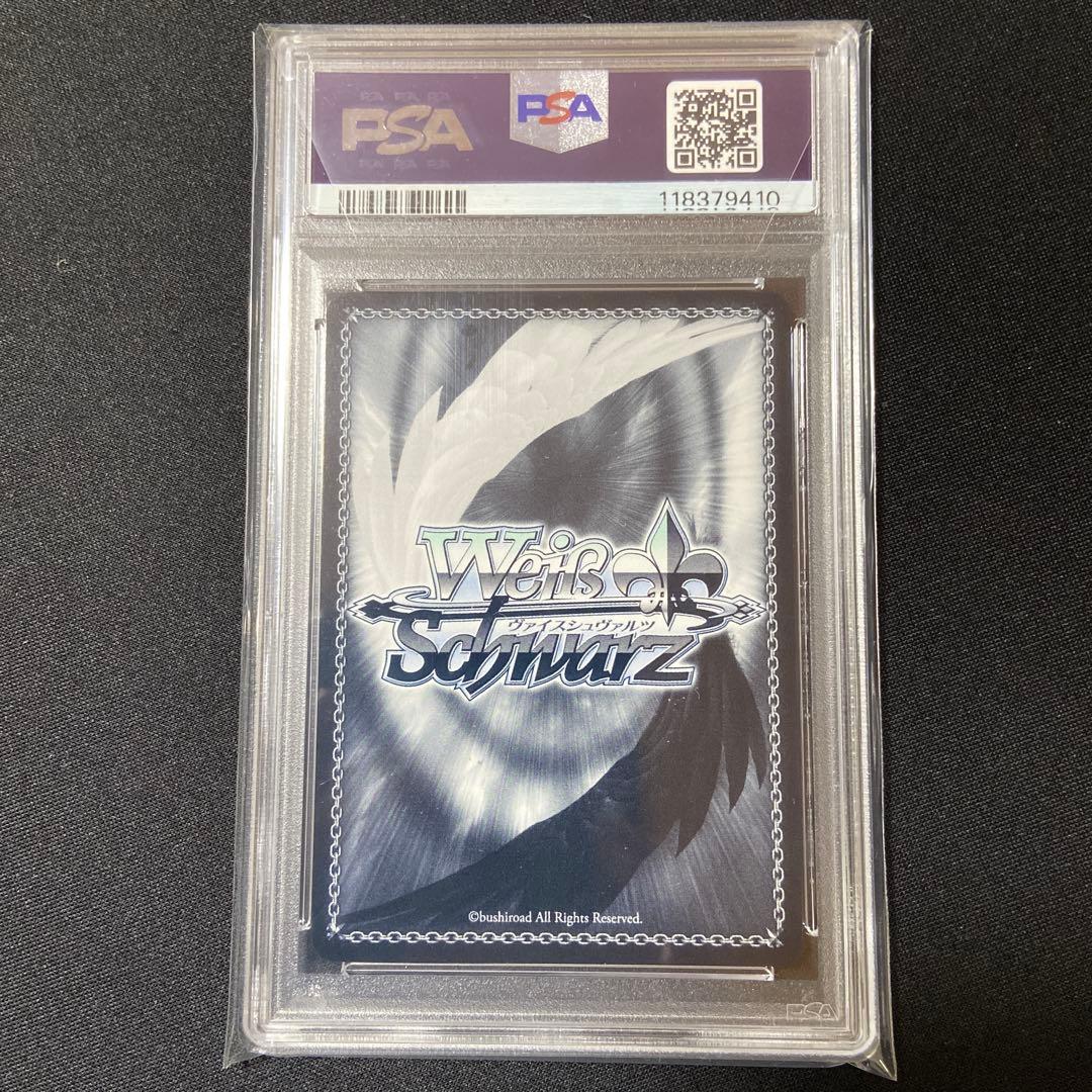 PSA10 ヴァイス　ヘブバン　終末ロリータ白書 菅原 千恵　SP サイン