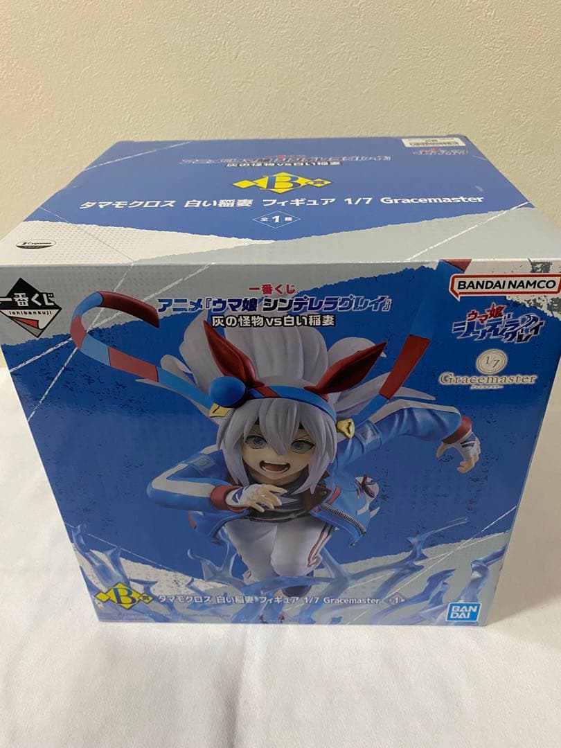 一番くじ ウマ娘 シンデレラグレイ灰の怪物vs白い稲妻 A賞 B賞 F賞 G賞