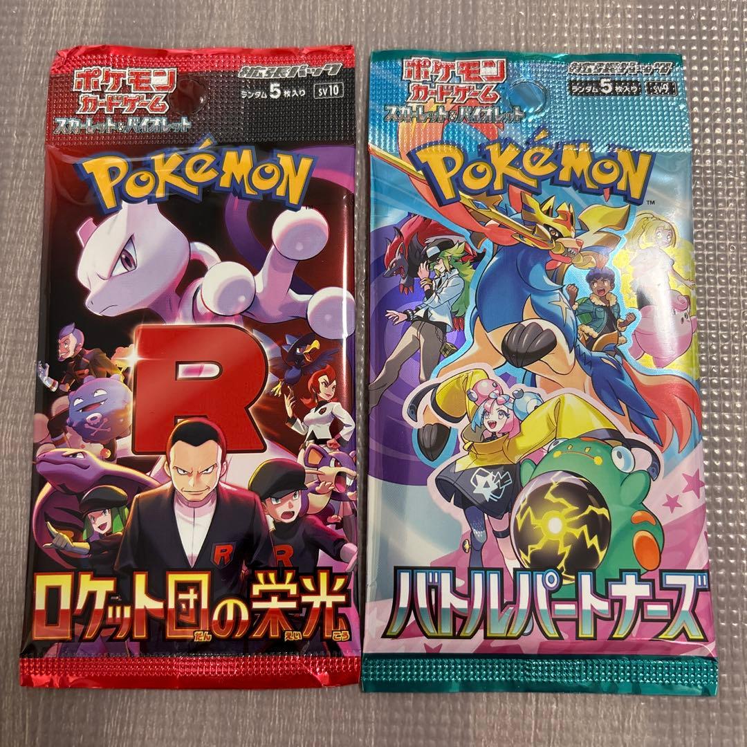 ポケモンカード　パック　まとめ売り　10種類　絶版　爆熱の闘志