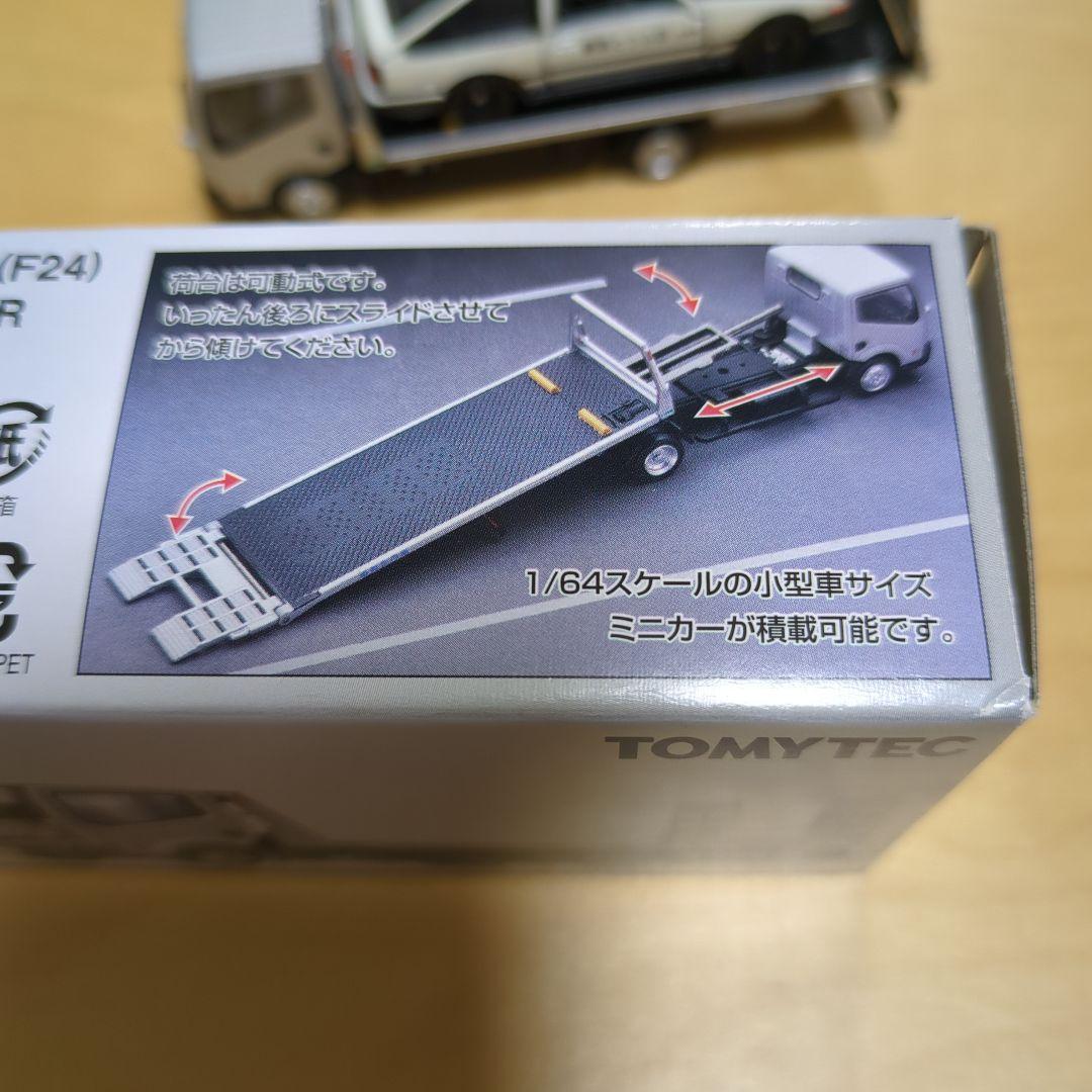 トミカリミテッドヴィンテージLV-144B花見台自動車セーフティローダー