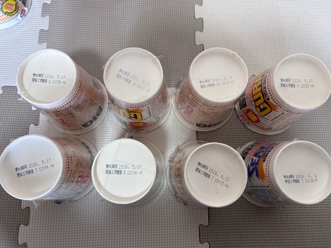 カップヌードルBIG ぶっこみ飯　計４５個　まとめ売り