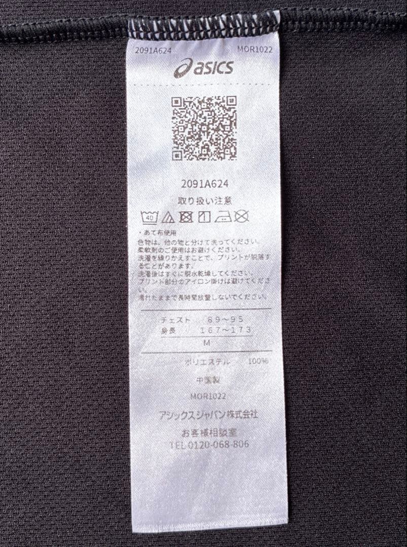 asics ランニングウェアセット