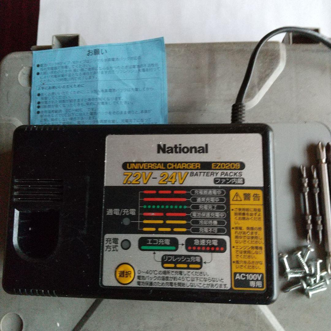 ナショナル 12Vインパクトドライバー