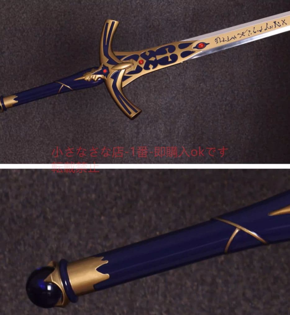 FATEシリーズセイバー王選石中剣 模造刀·模擬刀 古兵器 武具