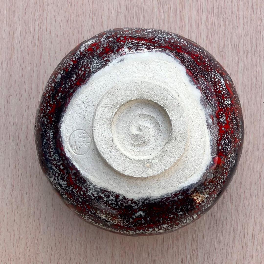 箕面焼 松田箕山 茶碗 在銘