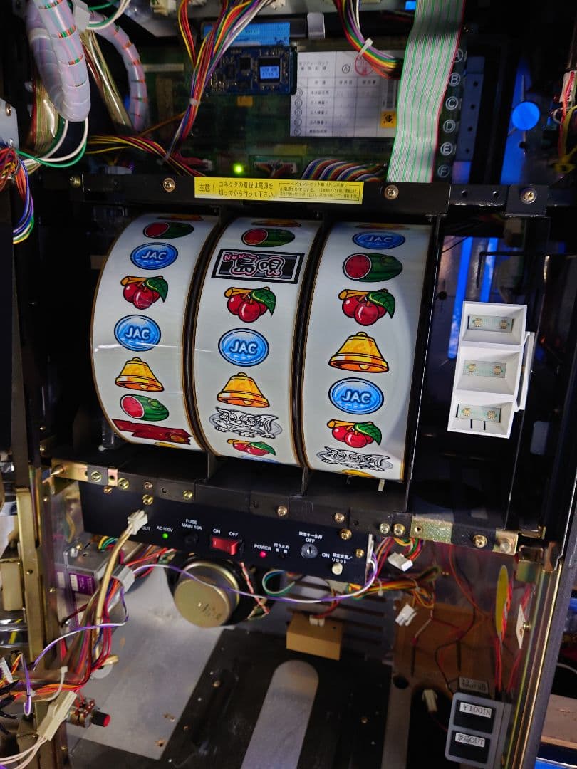 パチスロ　実機　島唄