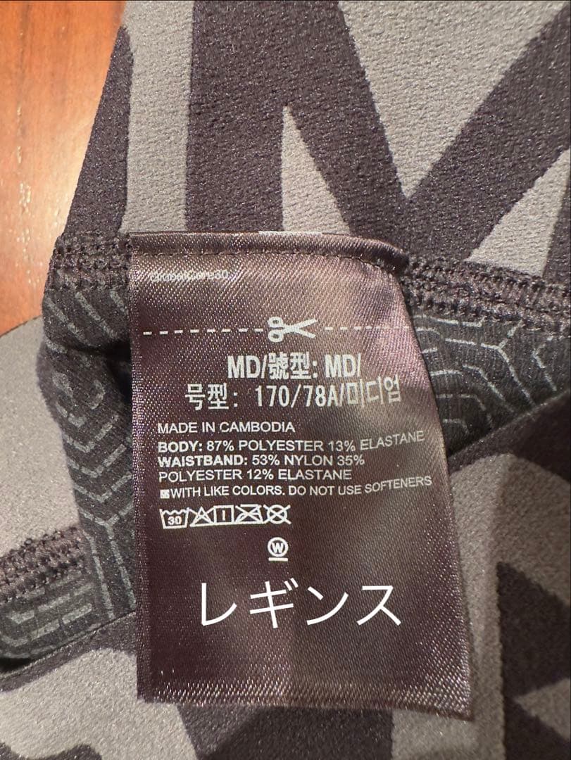 UAコールドギアインフラレッド レギンス フィッティド クルー シャツ