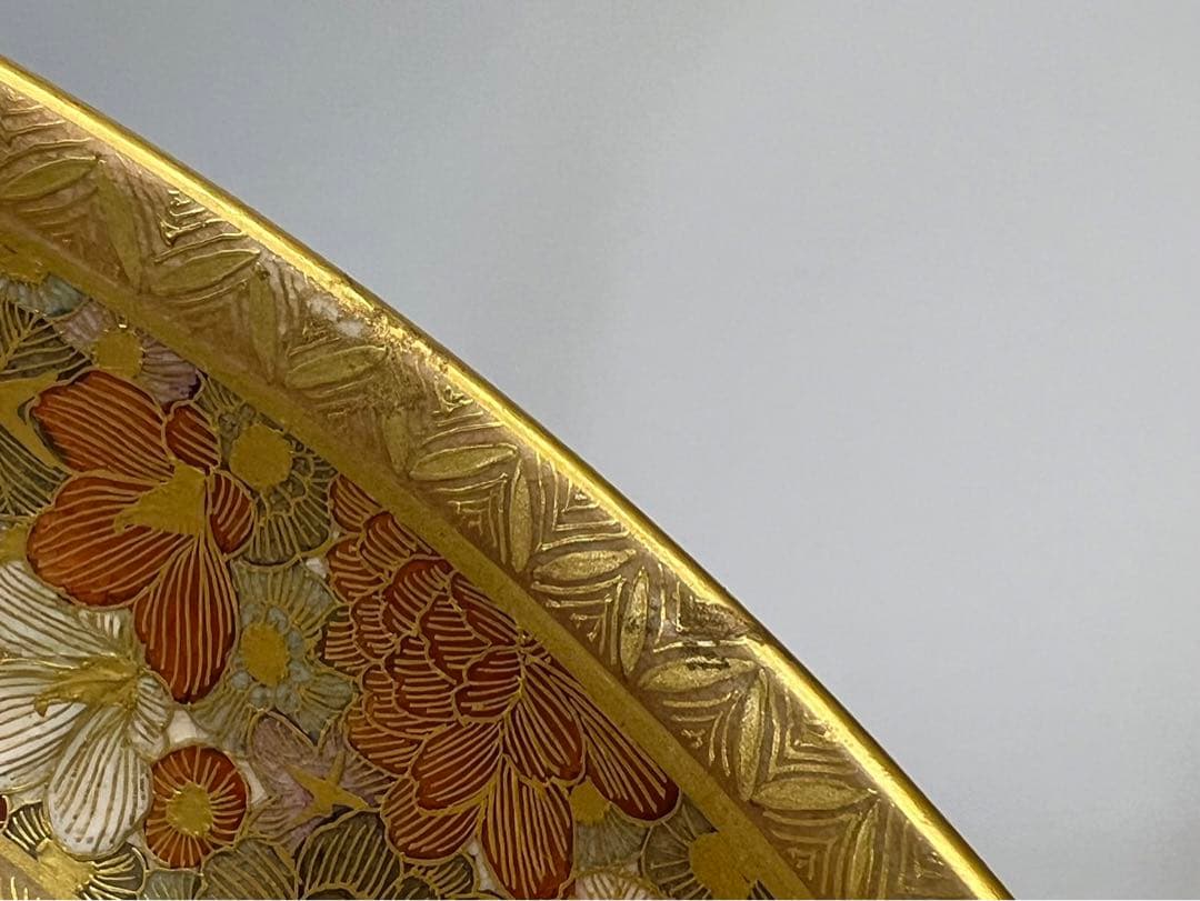 【錦光山】超絶技巧 薩摩 金蘭手 色絵 金彩 風俗図茶碗