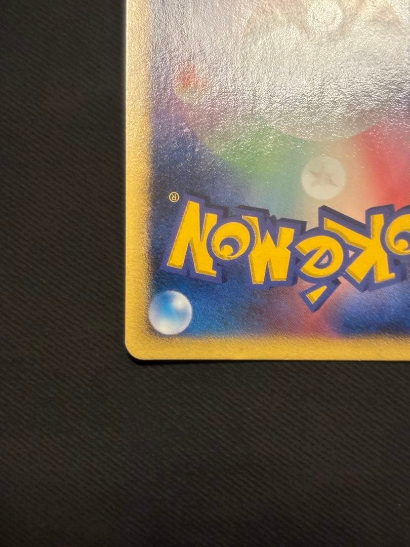 ハマナのリサーチ　プロモ