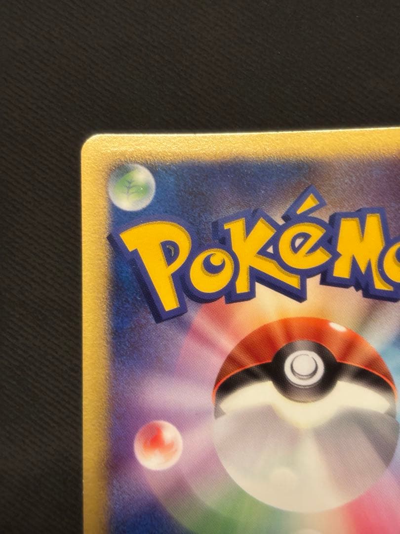 ハマナのリサーチ　プロモ