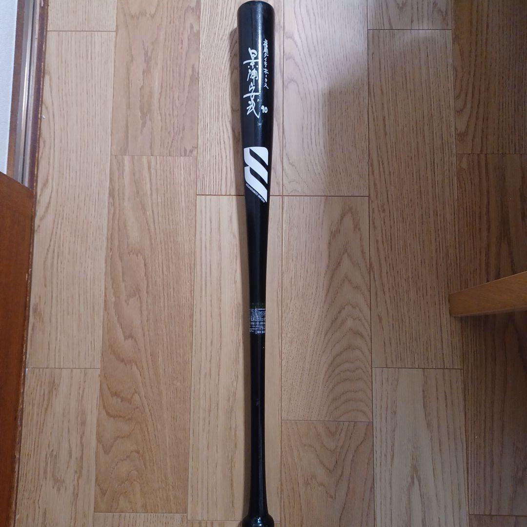 軟式木製バット あぶさん 景浦安武選手サイン入りバット