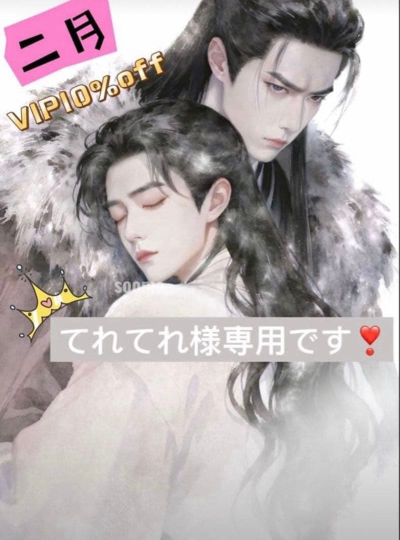 博君一肖 王一博 肖戦 レザーデザイン A4バインダー　ファスナー付き❣セット❣️