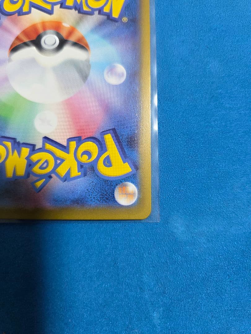 ピカチュウex sar　MC 764/742　デッキ&ナンバー付き