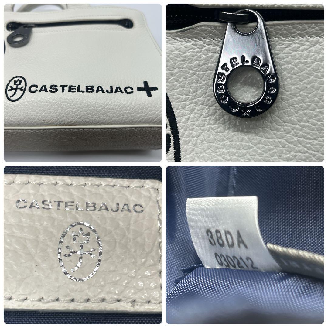 【極美品】カステルバジャック ゴルフライン 2WAYショルダーバッグ ロゴ