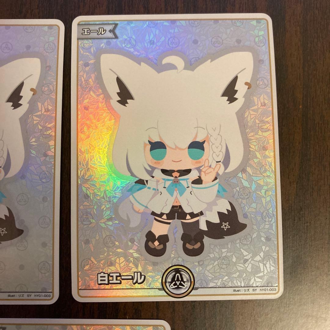 【メルカリ便】白エール　白上フブキ　3枚